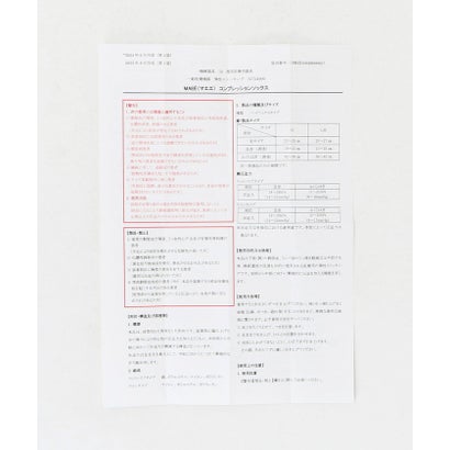＜MAEE＞コンプレッションソックス（コットンリブ）/ 着圧ソックス / 靴下 （その他4）｜詳細画像