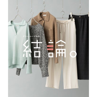 【結論シリーズ】着るめきニット （BEIGE）｜詳細画像