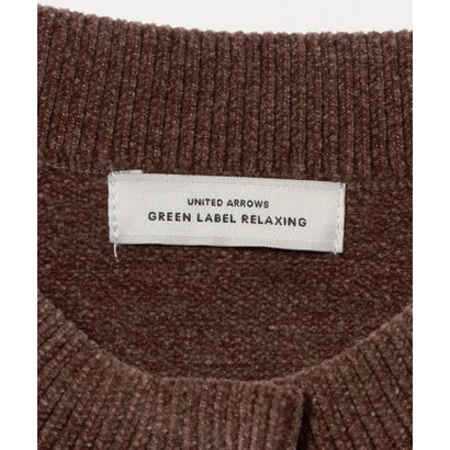 ユナイテッドアローズ グリーンレーベル リラクシング UNITED ARROWS green label relaxing SC HW モールヤーンCD （OFF WHITE）｜詳細画像