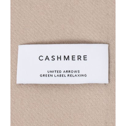 ユナイテッドアローズ グリーンレーベル リラクシング UNITED ARROWS green label relaxing ◆CS カシミヤMUF/M/26FW （LT.BLUE）｜詳細画像