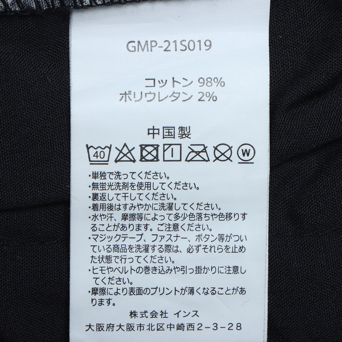 GRAMICCI/グラミチショーツ GMP-21S019 （マルチ） -ファッション通販 