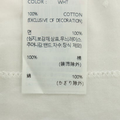 ゲス GUESS Embroidered S/S Shirt （WHT） 半袖シャツ｜詳細画像