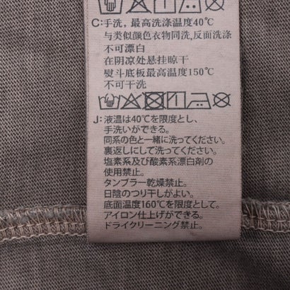 UNISEX LS Tee （BRN）｜詳細画像