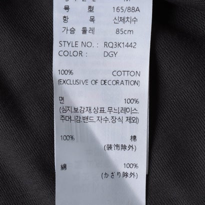 WOMENS Knit Tee （DGY）｜詳細画像