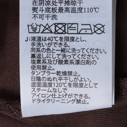 WOMENS Knit Tee （BRN）｜詳細画像