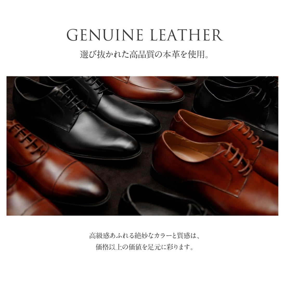 ギオネ GUIONNET ビジネスシューズ メンズ 革靴 日本製 メンズビジネス