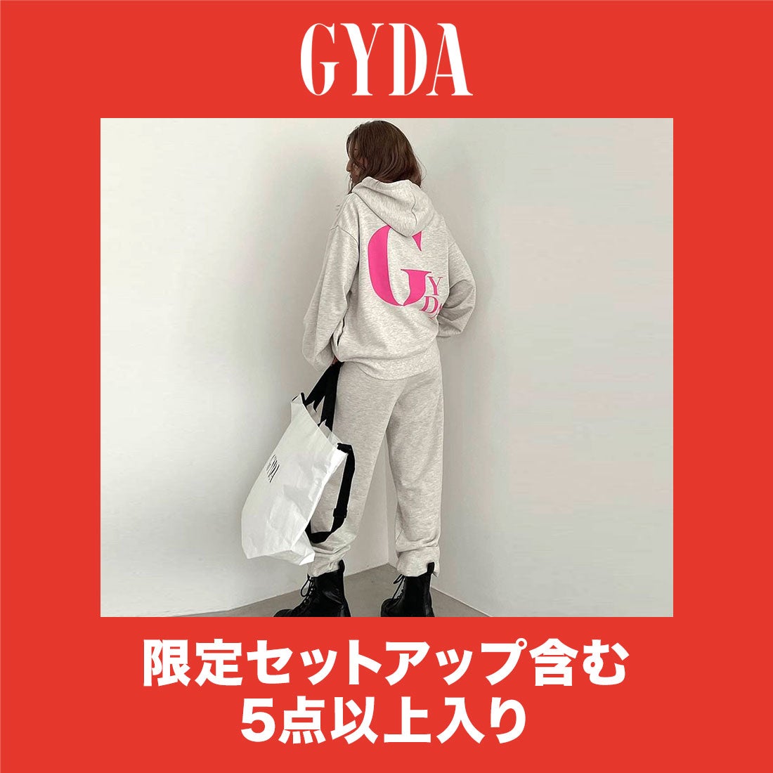 ジェイダ GYDA 【2023年福袋】2023新春福袋 【返品不可商品】 （ライトグレー）