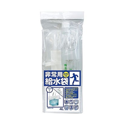 ハイマウント/非常用給水袋スパウト付き （.）｜詳細画像
