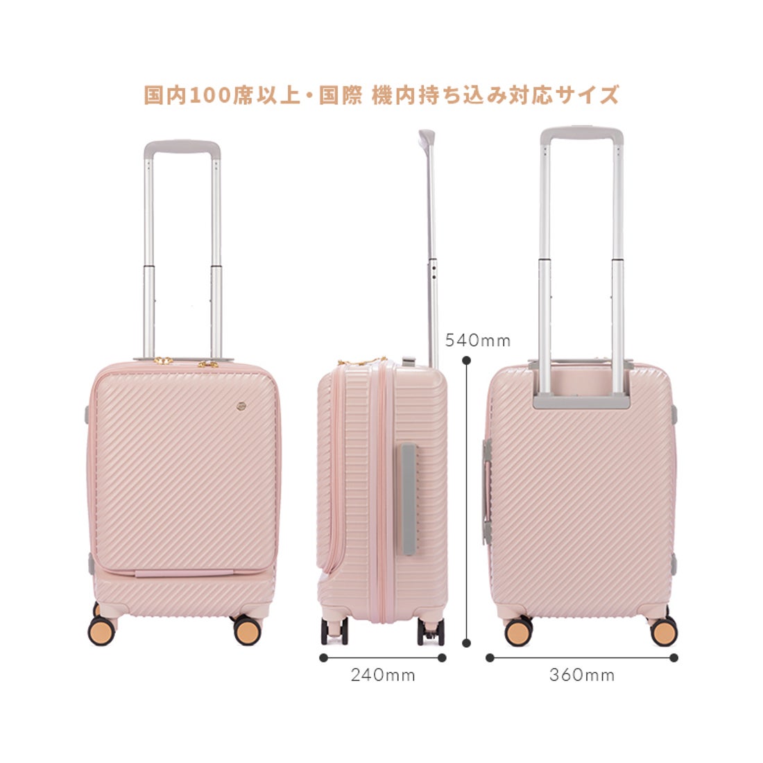 ハント HaNT エース ハント アワーズ スーツケース 機内持ち込み S