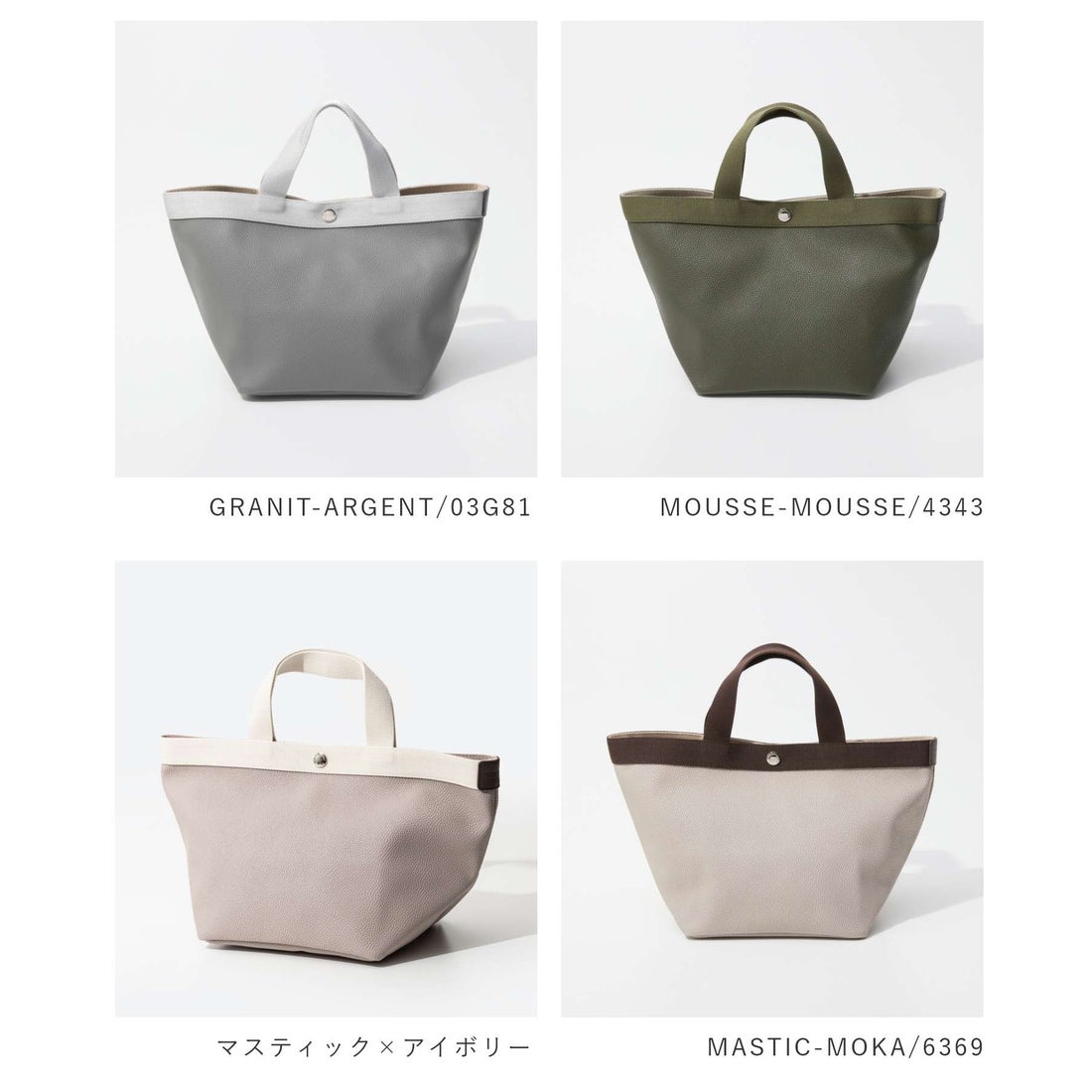 エルベシャプリエ Herve Chapelier エルベシャプリエ Herve Chapelier