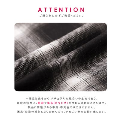 レカ reca チェック柄オーバーサイズシャツ(p246542) （ブラック）｜詳細画像