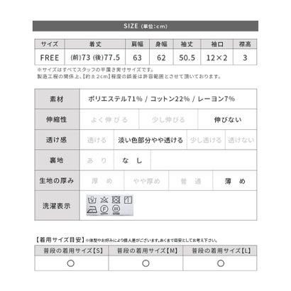 レカ reca チェック柄オーバーサイズシャツ(p246542) （ブラック）｜詳細画像