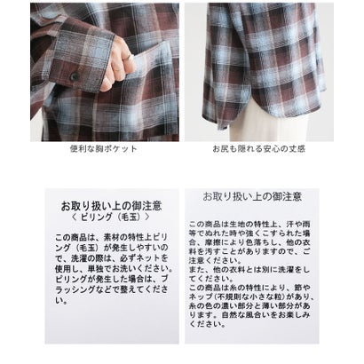 レカ reca チェック柄オーバーサイズシャツ(p246542) （ブラック）｜詳細画像
