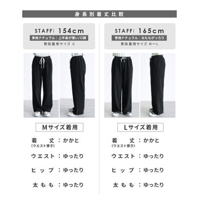 レカ reca コーデュロイ裏フリースイージーパンツ（y2785） （ブラック）｜詳細画像