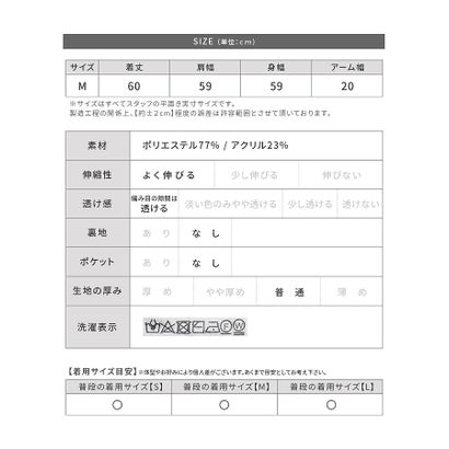 レカ reca ダブルジップニットベスト（dec-ch-2026） （ミックスブラック）｜詳細画像