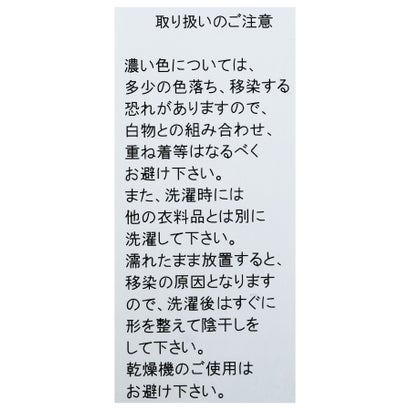 ドルマンスリーブVネックTシャツ(wk-0576) （チャコール）｜詳細画像
