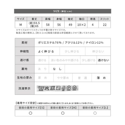 モックネック配色ニット（dec-ch-2102） （グレー×イエロー）｜詳細画像