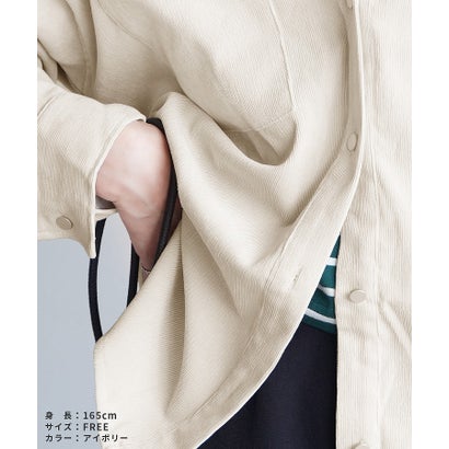 レカ reca コーデュロイBIGシャツ（p247370） （チャコール）｜詳細画像