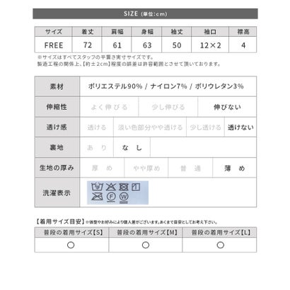 レカ reca コーデュロイBIGシャツ（p247370） （チャコール）｜詳細画像