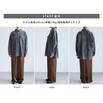 レカ reca コーデュロイBIGシャツ（p247370） （チャコール）｜詳細画像