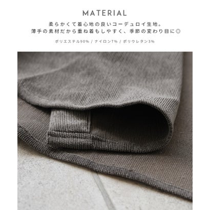コーデュロイBIGシャツ（p247370） （ブラウン）｜詳細画像
