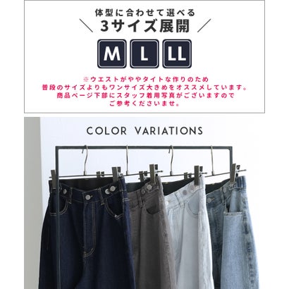 レカ reca 飾り釦付き裏ゴムストレートデニムパンツ（sat-e-5060） （ライトブルー）｜詳細画像