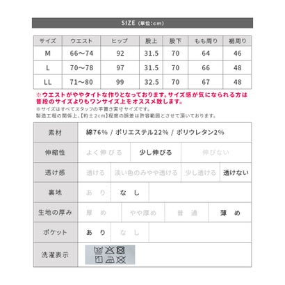 レカ reca 飾り釦付き裏ゴムストレートデニムパンツ（sat-e-5060） （ライトブルー）｜詳細画像