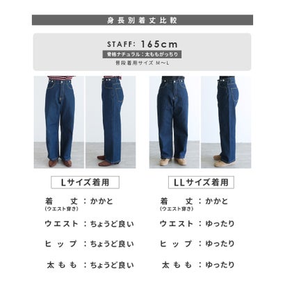 レカ reca 飾り釦付き裏ゴムストレートデニムパンツ（sat-e-5060） （ライトブルー）｜詳細画像