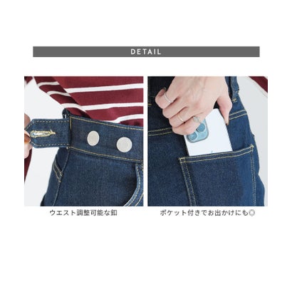 レカ reca 飾り釦付き裏ゴムストレートデニムパンツ（sat-e-5060） （ライトブルー）｜詳細画像