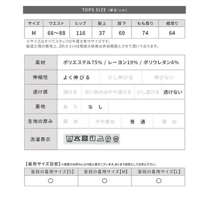 カシミアタッチスムースワイドパンツ(dec-ch-2197) （ベージュ）｜詳細画像