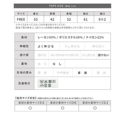 レイヤード風ドットカーディガン(p281133) （ベージュ×ブラック）｜詳細画像