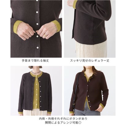 レカ reca レーヤード風ニットカーデ（on6166337） （トップグレー×ブルー）｜詳細画像