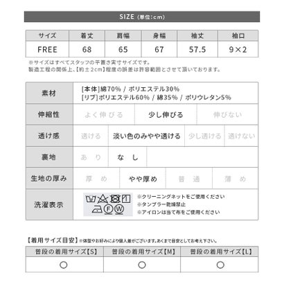 レカ reca 裏起毛ロゴプリントプルオーバー（bel-blc-5856） （ダークブラウン×アイボリー）｜詳細画像