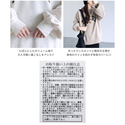 レカ reca 裏起毛ロゴプリントプルオーバー（bel-blc-5856） （ダークブラウン×アイボリー）｜詳細画像