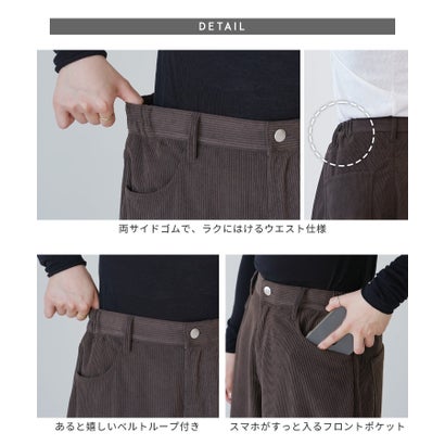 レカ reca コーデュロイペインターパンツ(day345813) （サックス）｜詳細画像