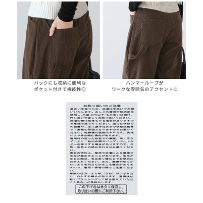 レカ reca コーデュロイペインターパンツ(day345813) （アイボリー）｜詳細画像