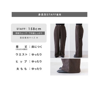 レカ reca コーデュロイペインターパンツ(day345813) （ブラウン）｜詳細画像
