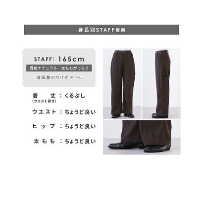 レカ reca コーデュロイペインターパンツ(day345813) （ブラウン）｜詳細画像