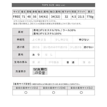 レカ reca ウール混チェックテーラードJK(day345819) （グレー）｜詳細画像