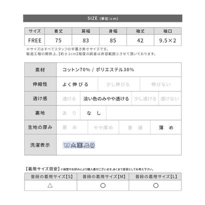レカ reca 裏起毛前後ロゴゆったりプルオーバー（R23248-k） （チャコール×プラム）｜詳細画像