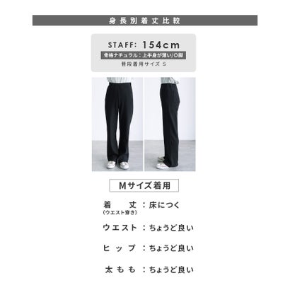 ボンディングセミワイド裏起毛リブパンツ（R24201-s） （トップグレー）｜詳細画像