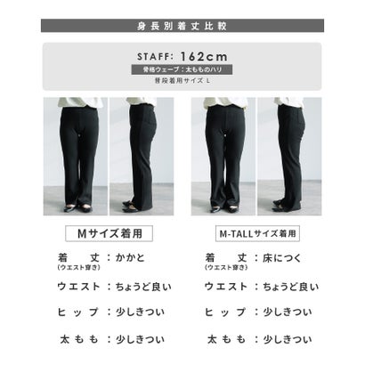 ボンディングセミワイド裏起毛リブパンツ（R24201-s） （トップグレー）｜詳細画像