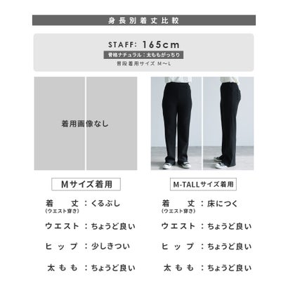 ボンディングセミワイド裏起毛リブパンツ（R24201-s） （トップグレー）｜詳細画像