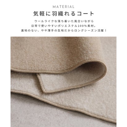 レカ reca テーラーコクーンコート(y8294) （ベージュ）｜詳細画像