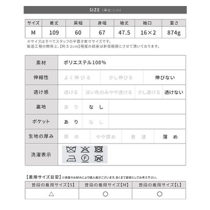 レカ reca テーラーコクーンコート(y8294) （ベージュ）｜詳細画像