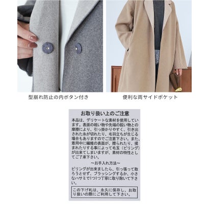 レカ reca テーラーコクーンコート(y8294) （ベージュ）｜詳細画像