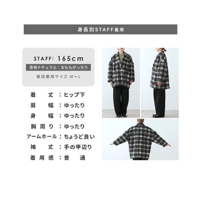 レカ reca ウールライクジャコット(on6677223) （グレー×ブラックチェック）｜詳細画像