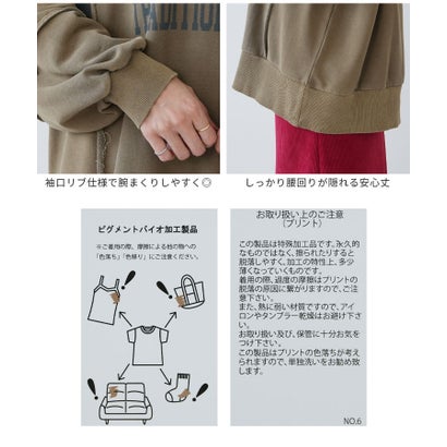 レカ reca 裏毛ピグメントリメイクロゴプルオーバー(an-se264130l) （エクリュ）｜詳細画像
