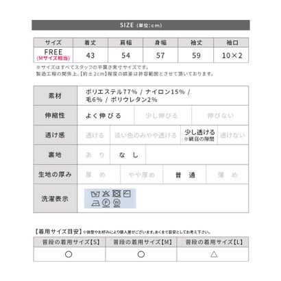レカ reca ニュアンス金釦ニットカーディガン(p281211) （トップグレー）｜詳細画像