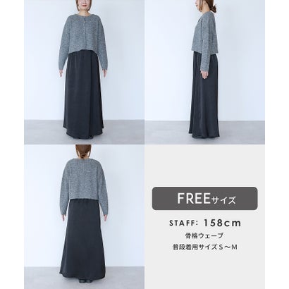 レカ reca ニュアンス金釦ニットカーディガン(p281211) （パープル）｜詳細画像
